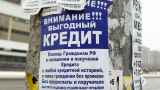 Центробанк начал публиковать список нелегальных финансовых организаций